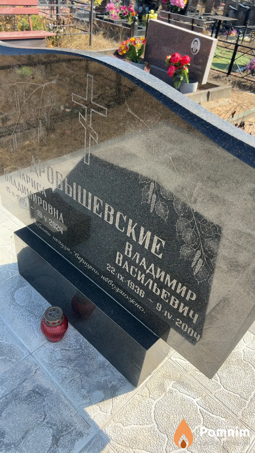 Дробышевский Владимир Васильевич