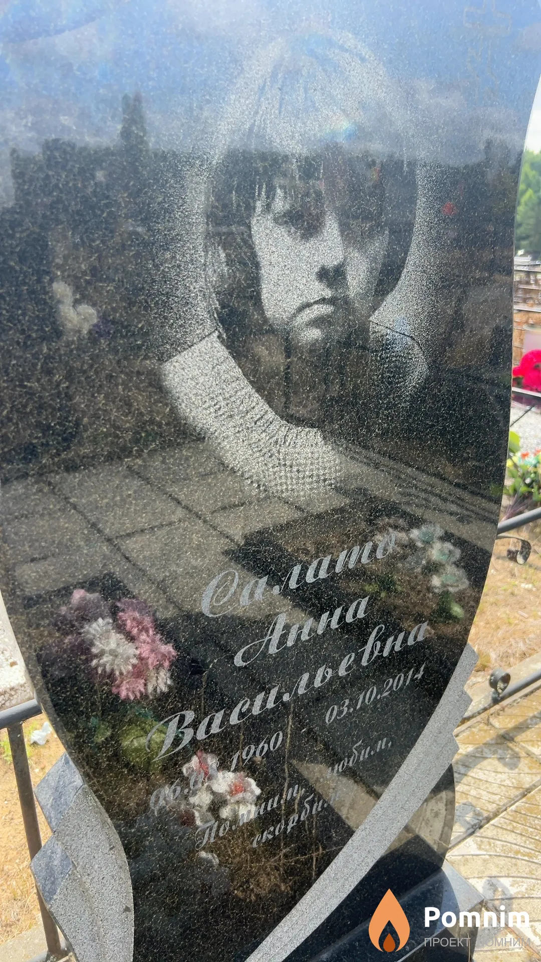 Салато Анна Васильевна