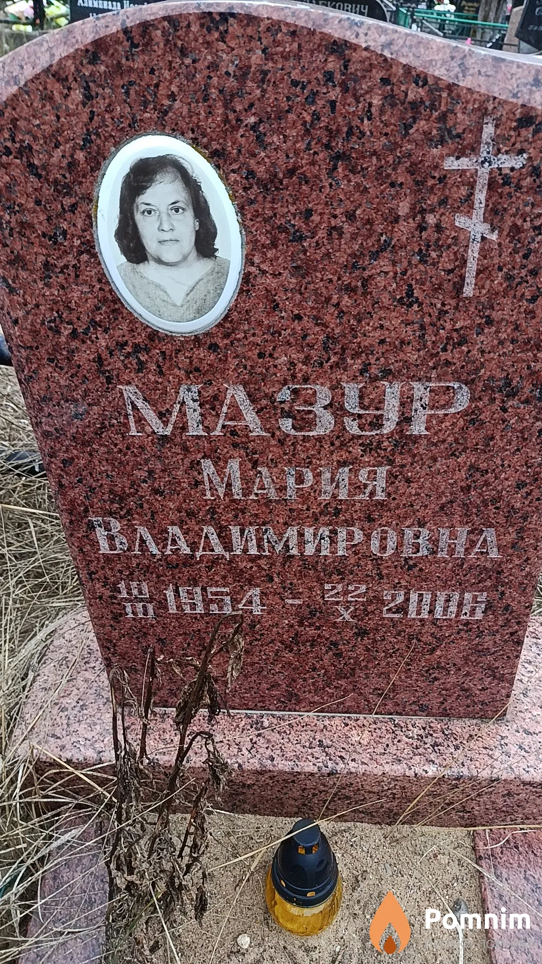 Мазур Мария Владимировна