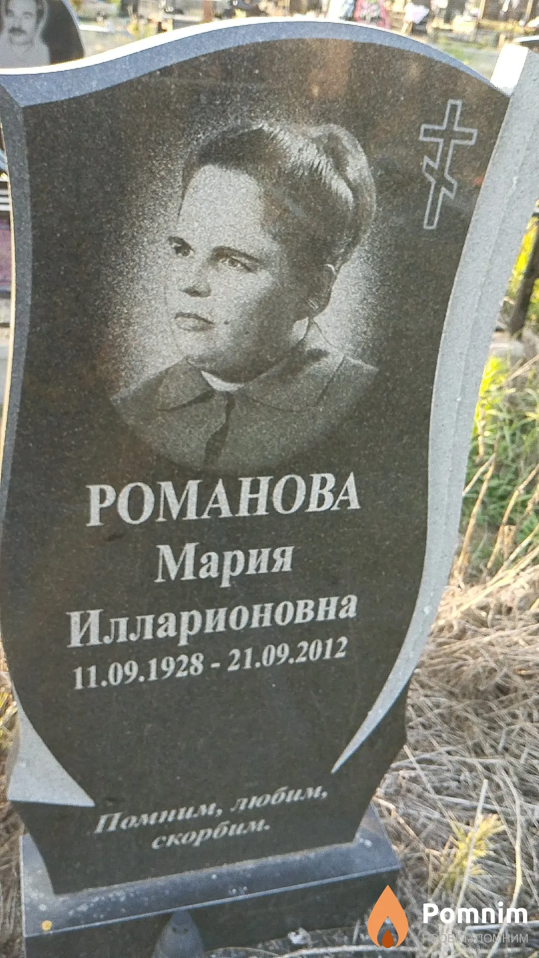 Романова Мария Илларионовна
