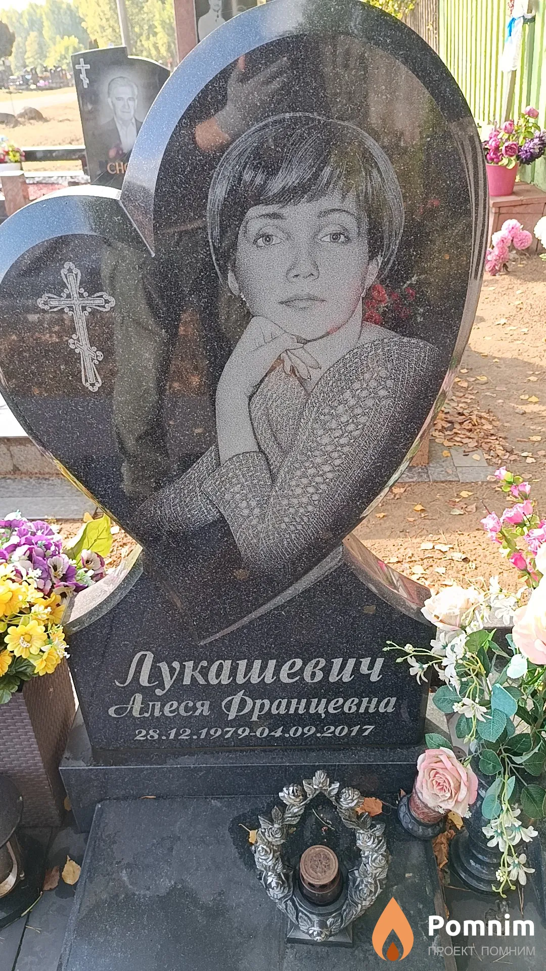 Лукашевич Алеся Францевна