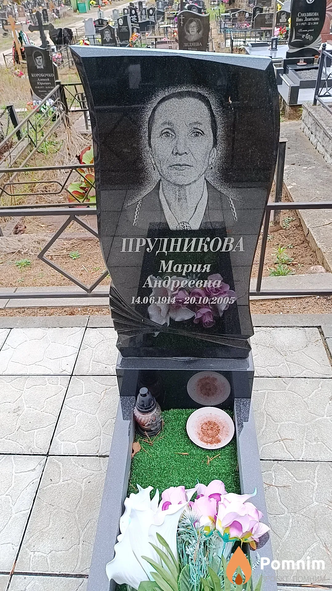 Прудникова Мария Андреевна