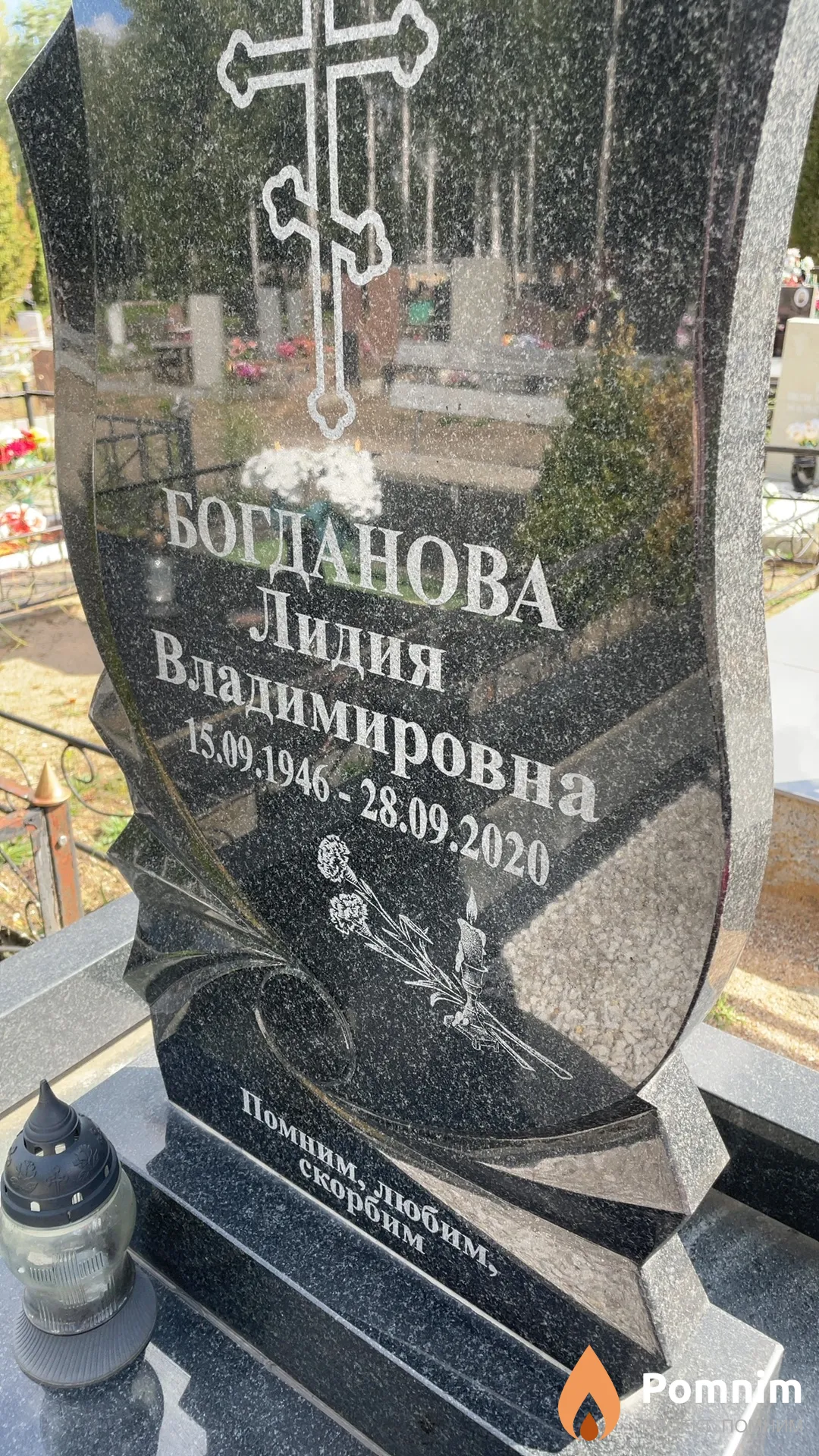 Богданова Лидия Владимировна