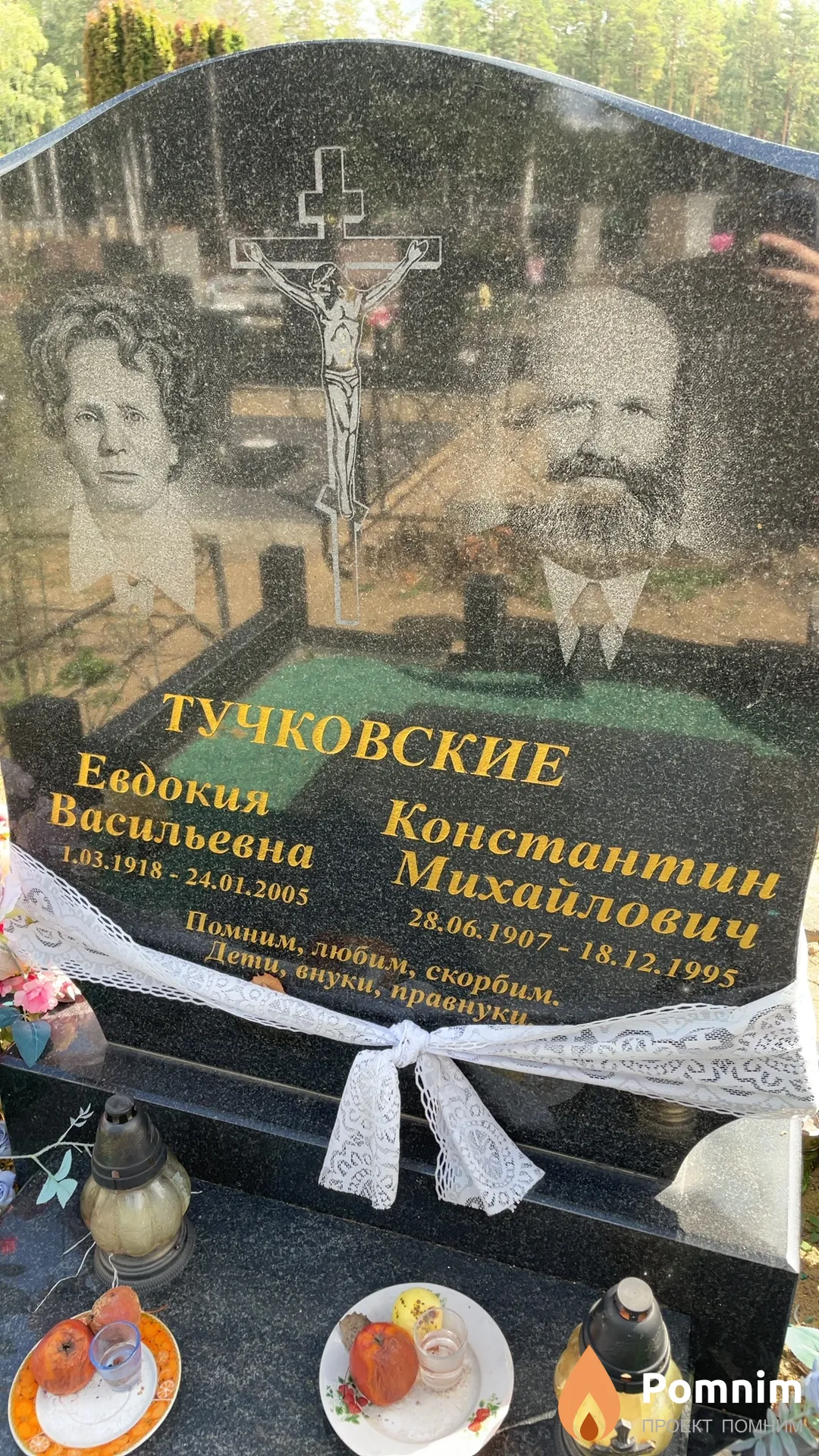 Тучковский Константин Михайлович