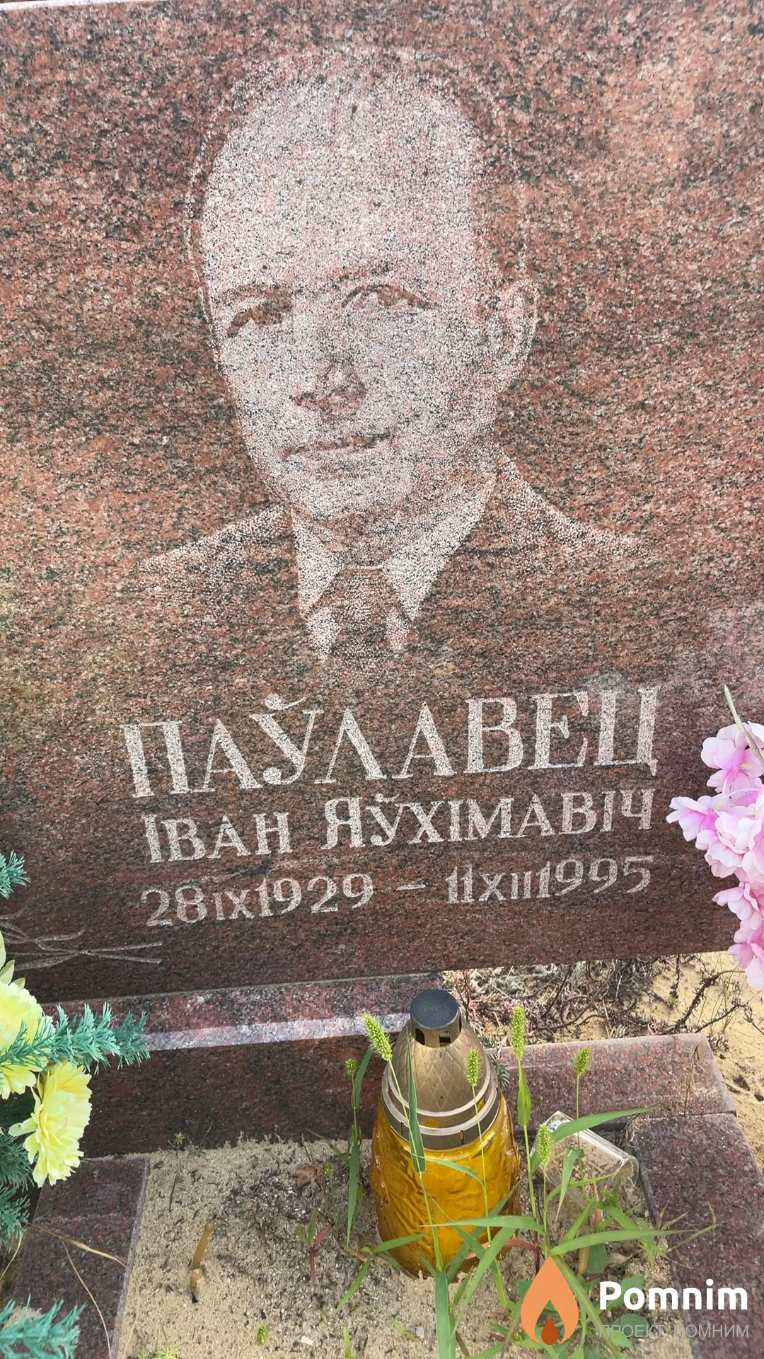 Паўлавец Іван Яўхімавіч