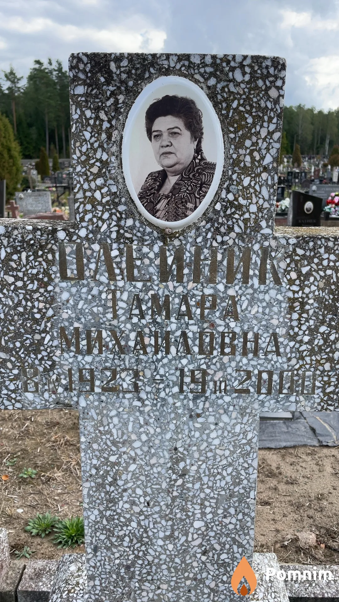 Олейник Тамара Михайловна