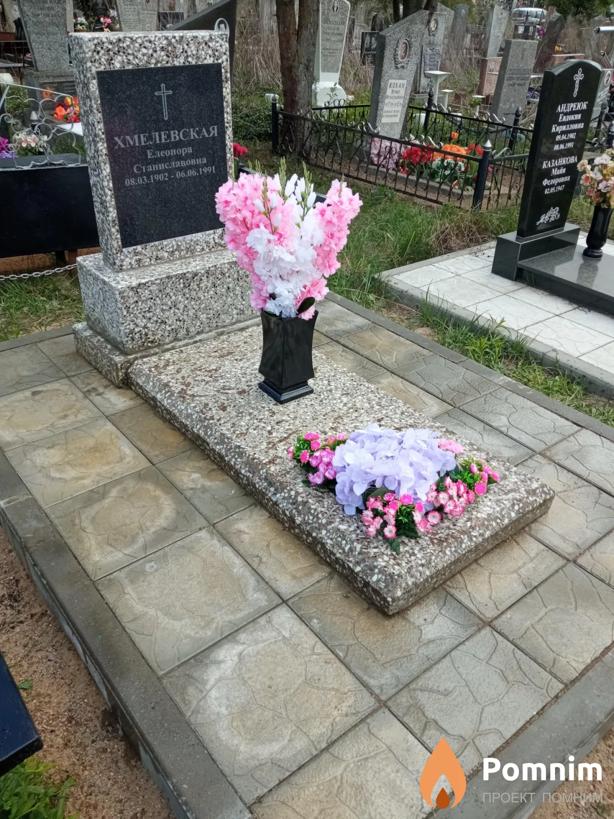 Хмелевская Елеонора Станиславовна