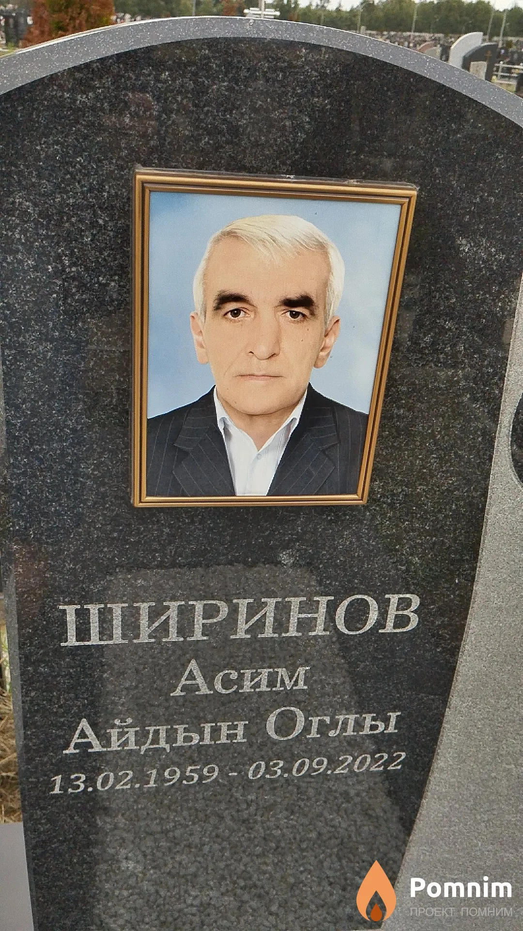 Ширинов Асим Айдын Оглы