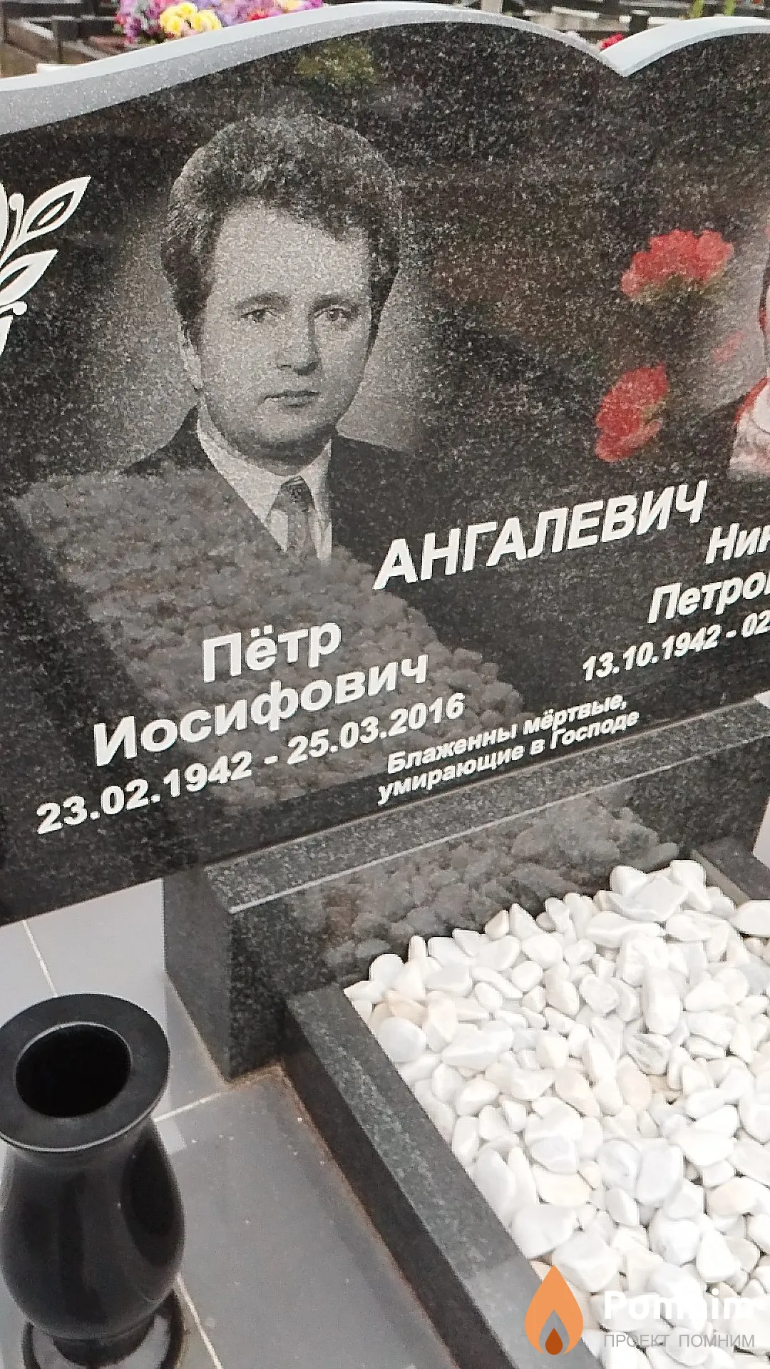Ангалевич Пётр Иосифович