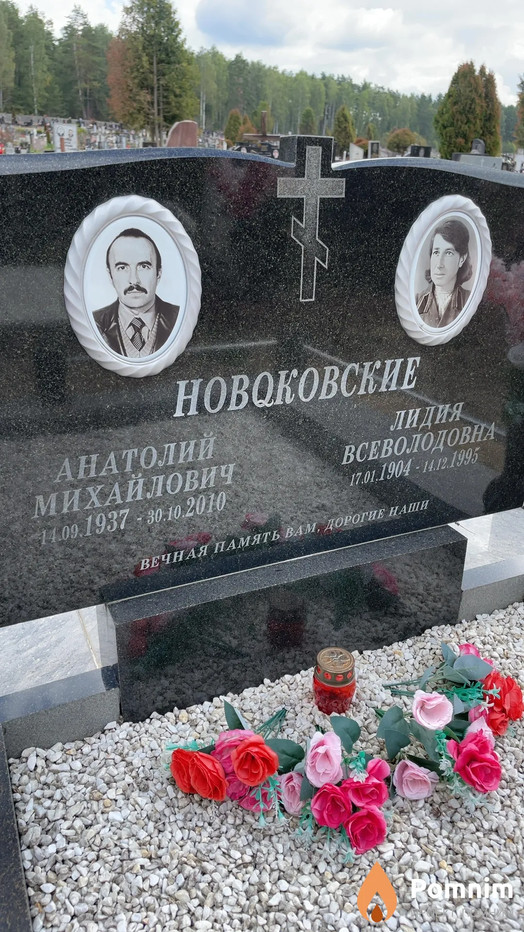 Новоковская Лидия Всеволодовна