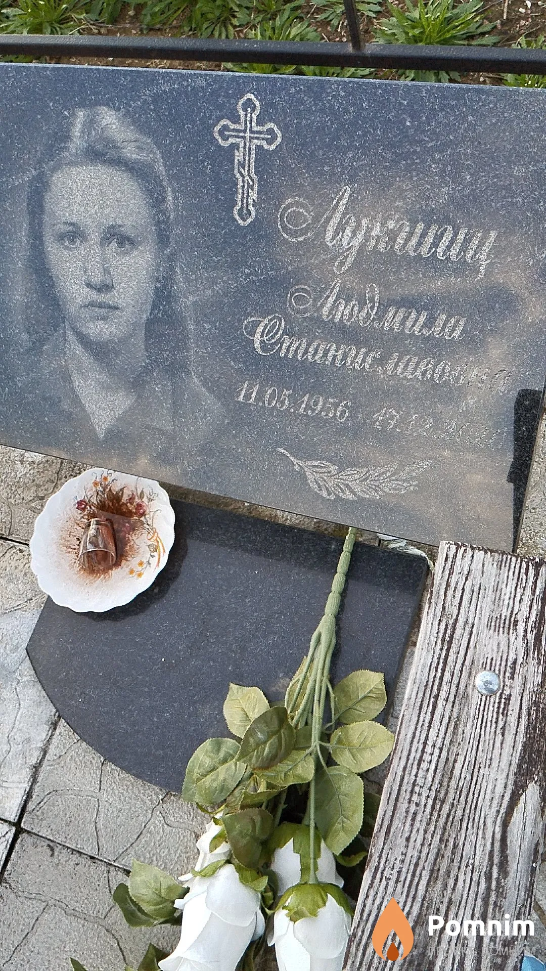 Лукшиц Людмила Станиславовна