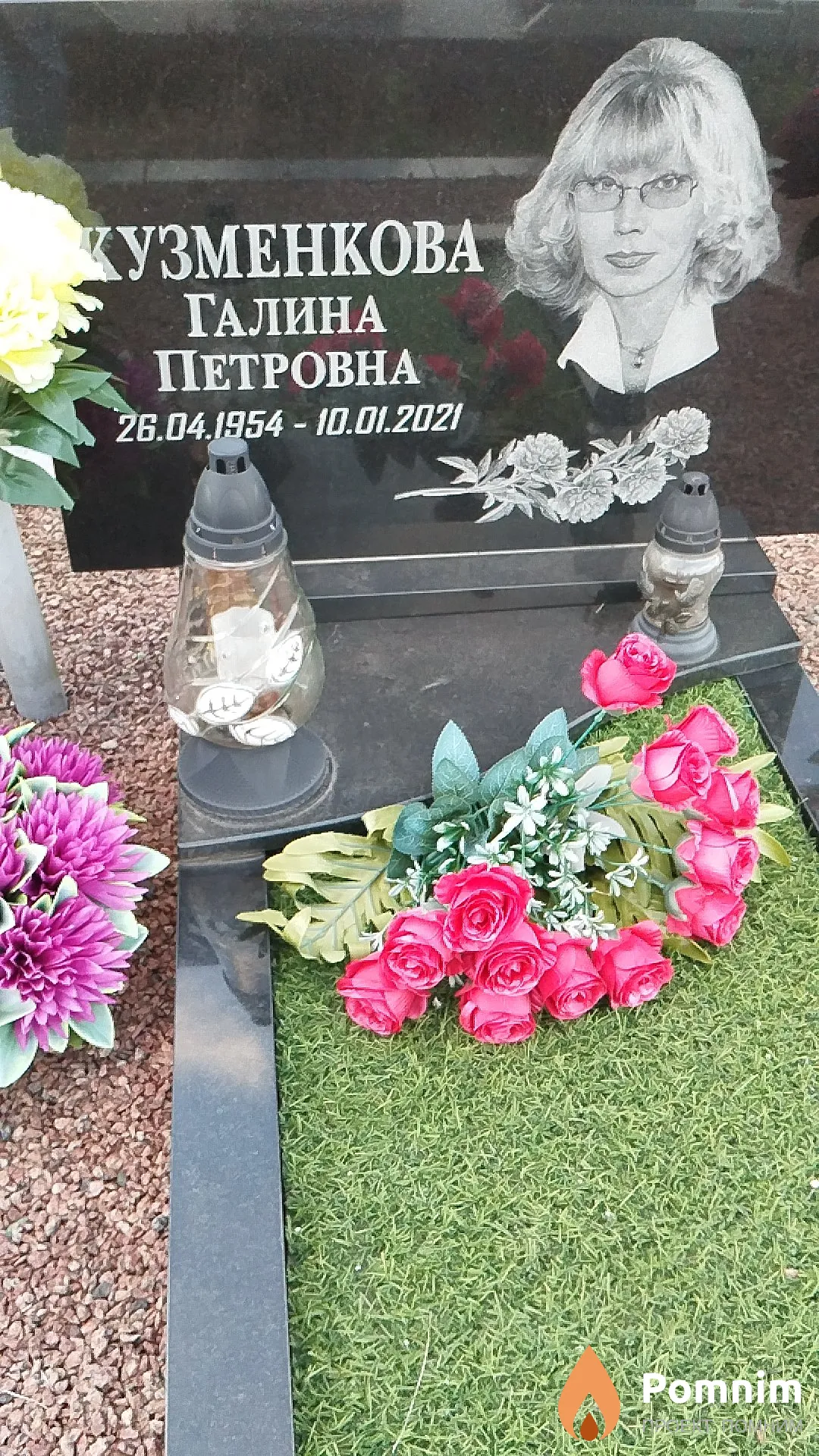 Кузменкова Галина Петровна