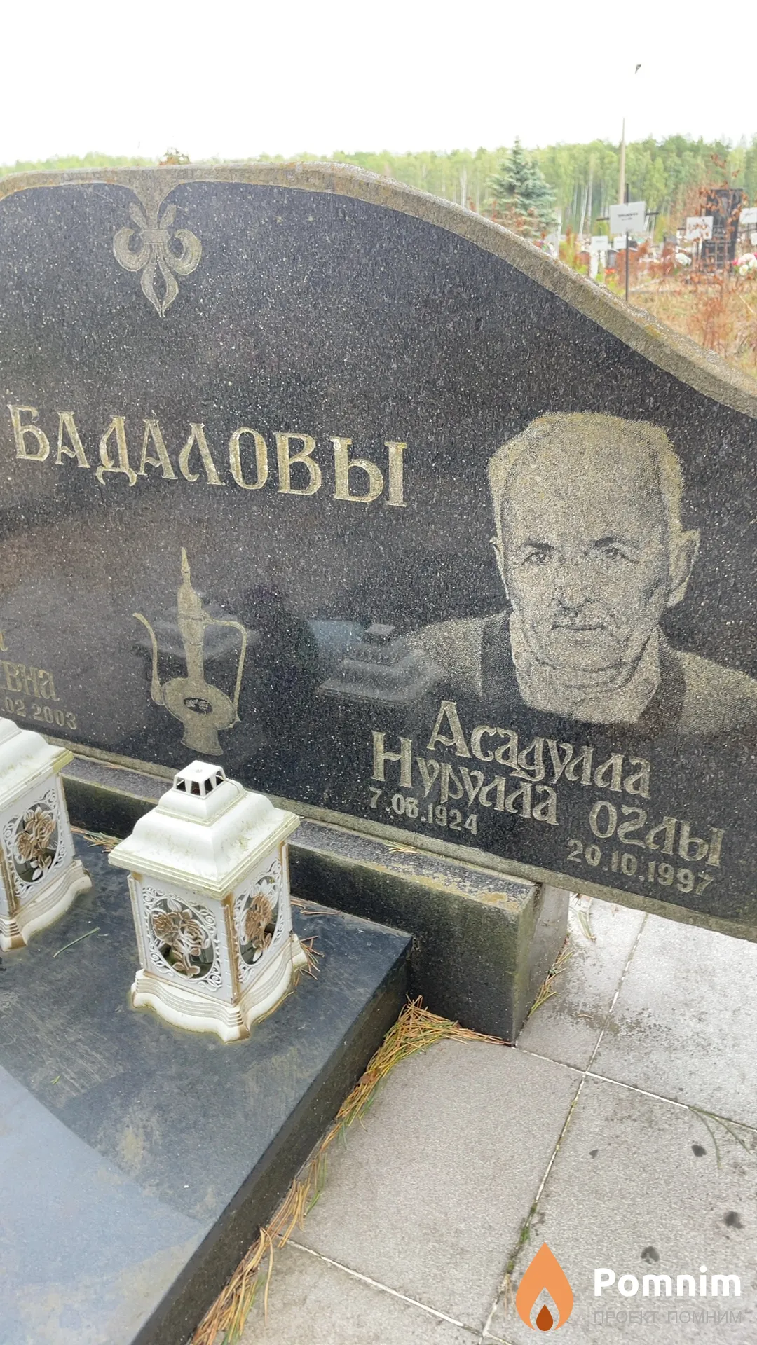 Бадалов Асадулла Нурулла Оглы