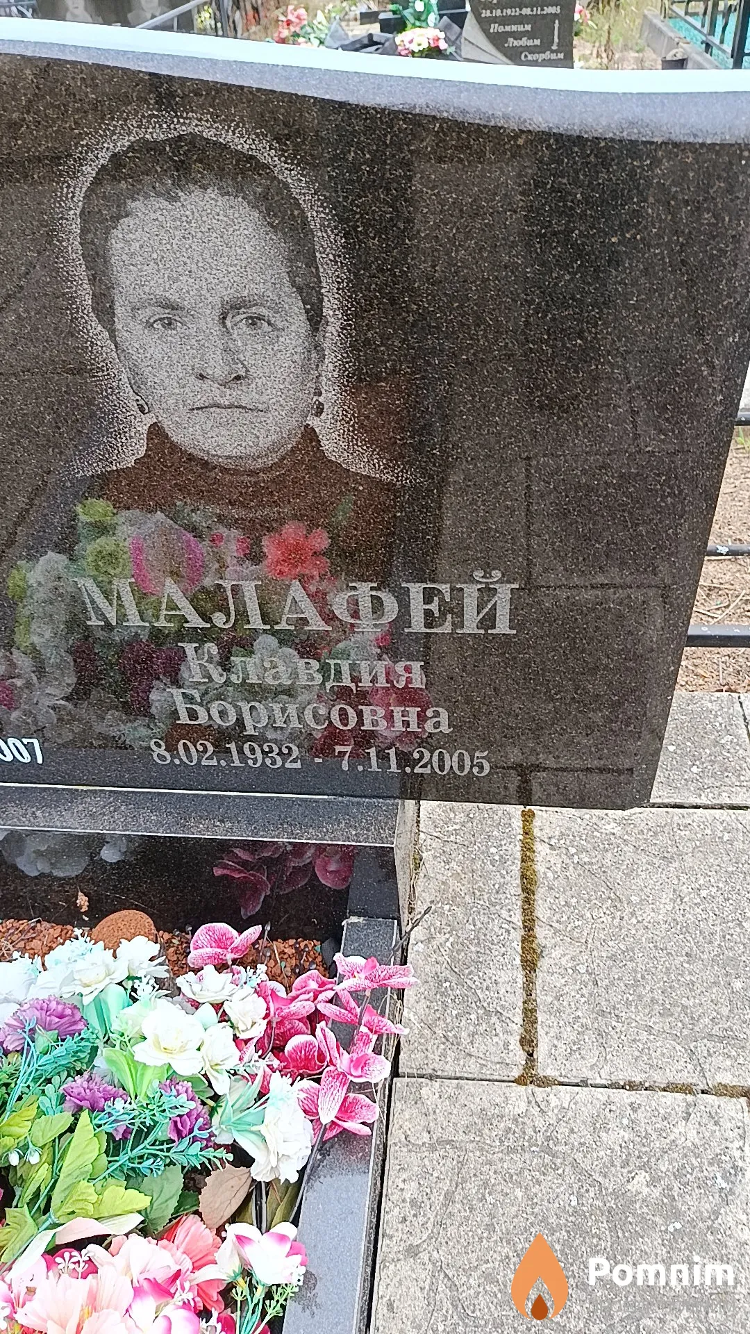 Малафей Клавдия Борисовна