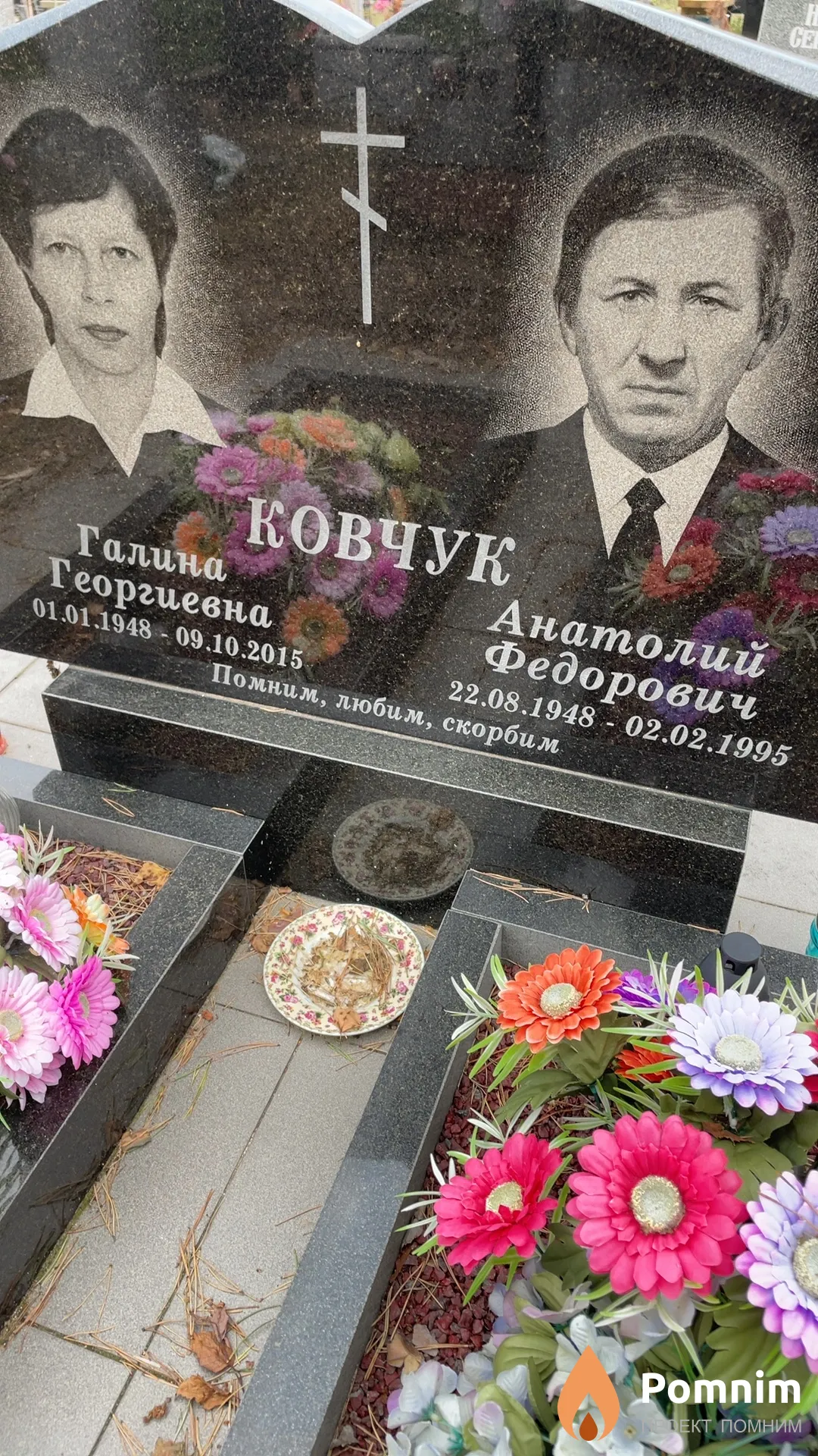 Ковчук Галина Георгиевна
