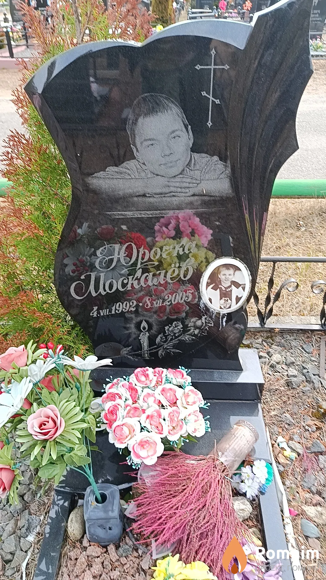 Москалев Юрий