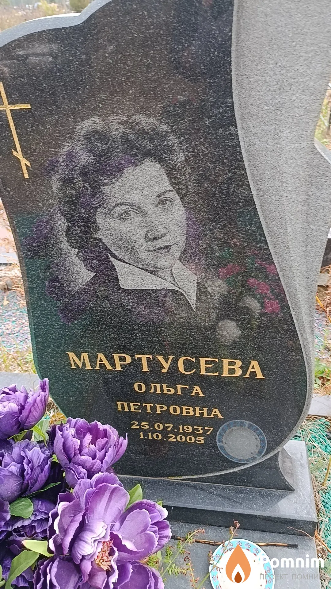 Мартусева Ольга Петровна