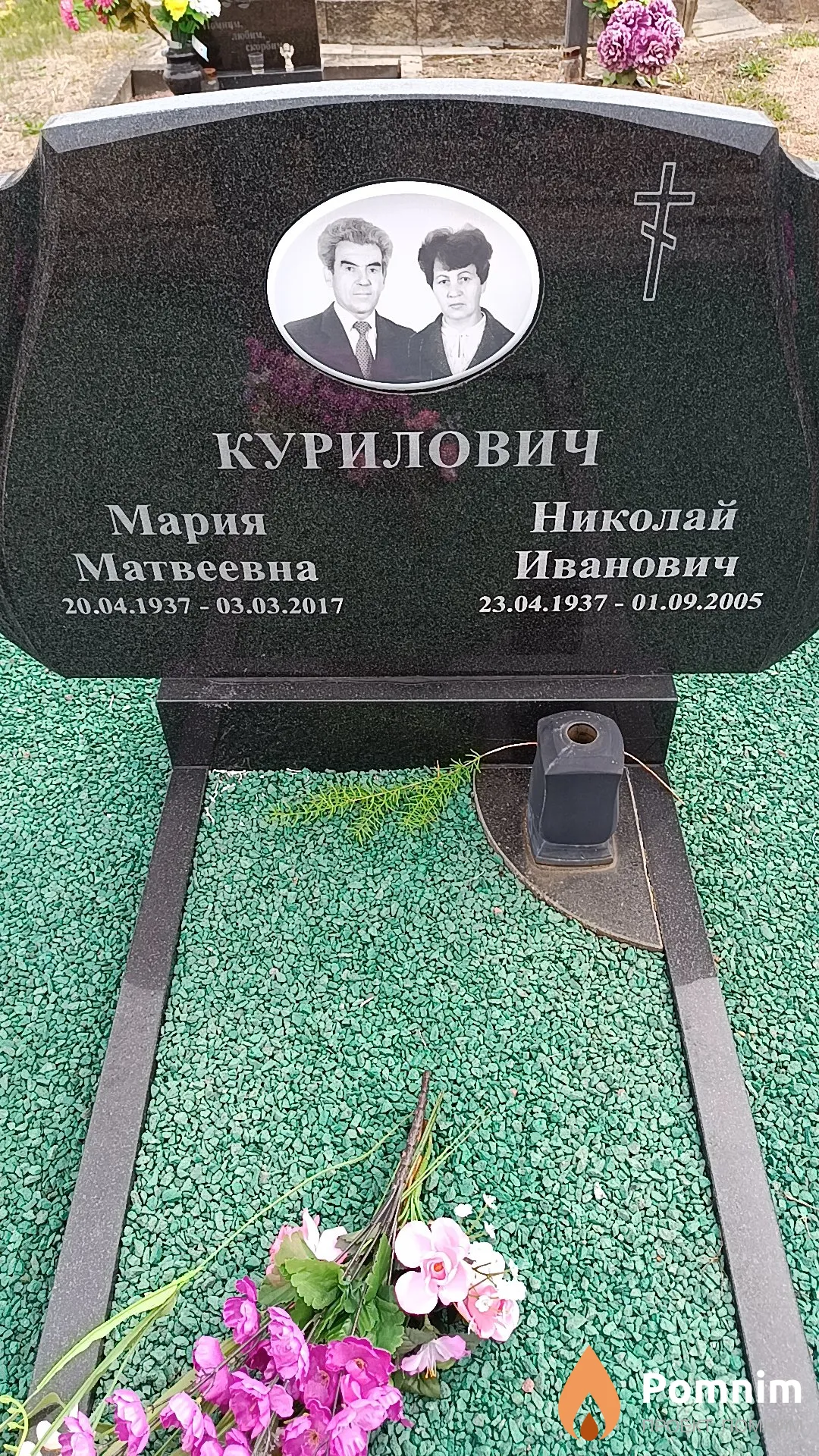 Курилович Мария Матвеевна