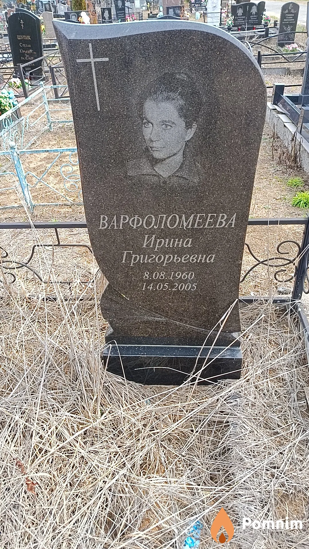 Варфоломеева Ирина Григорьевна