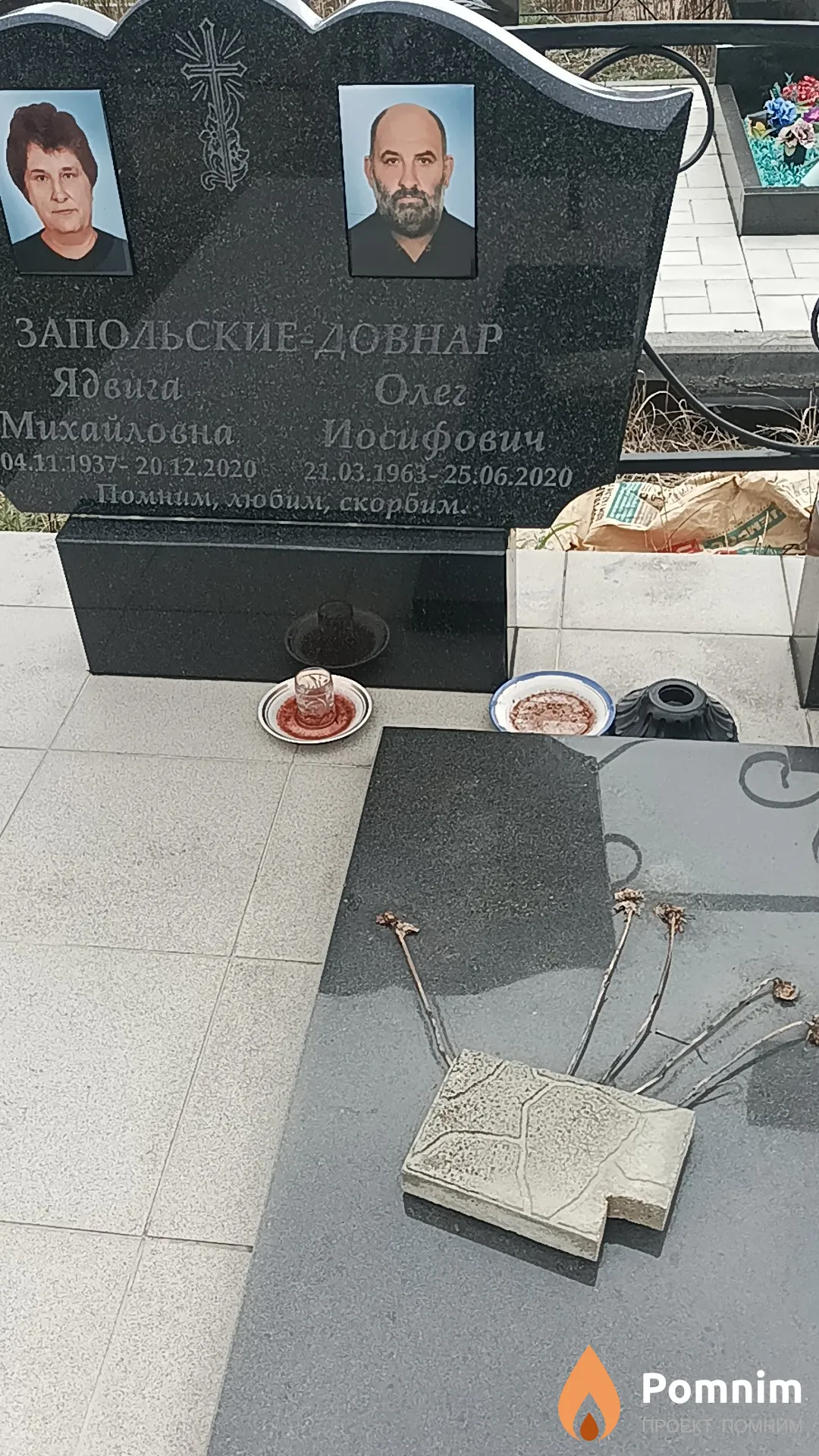 Запольский-Довнар Олег Иосифович
