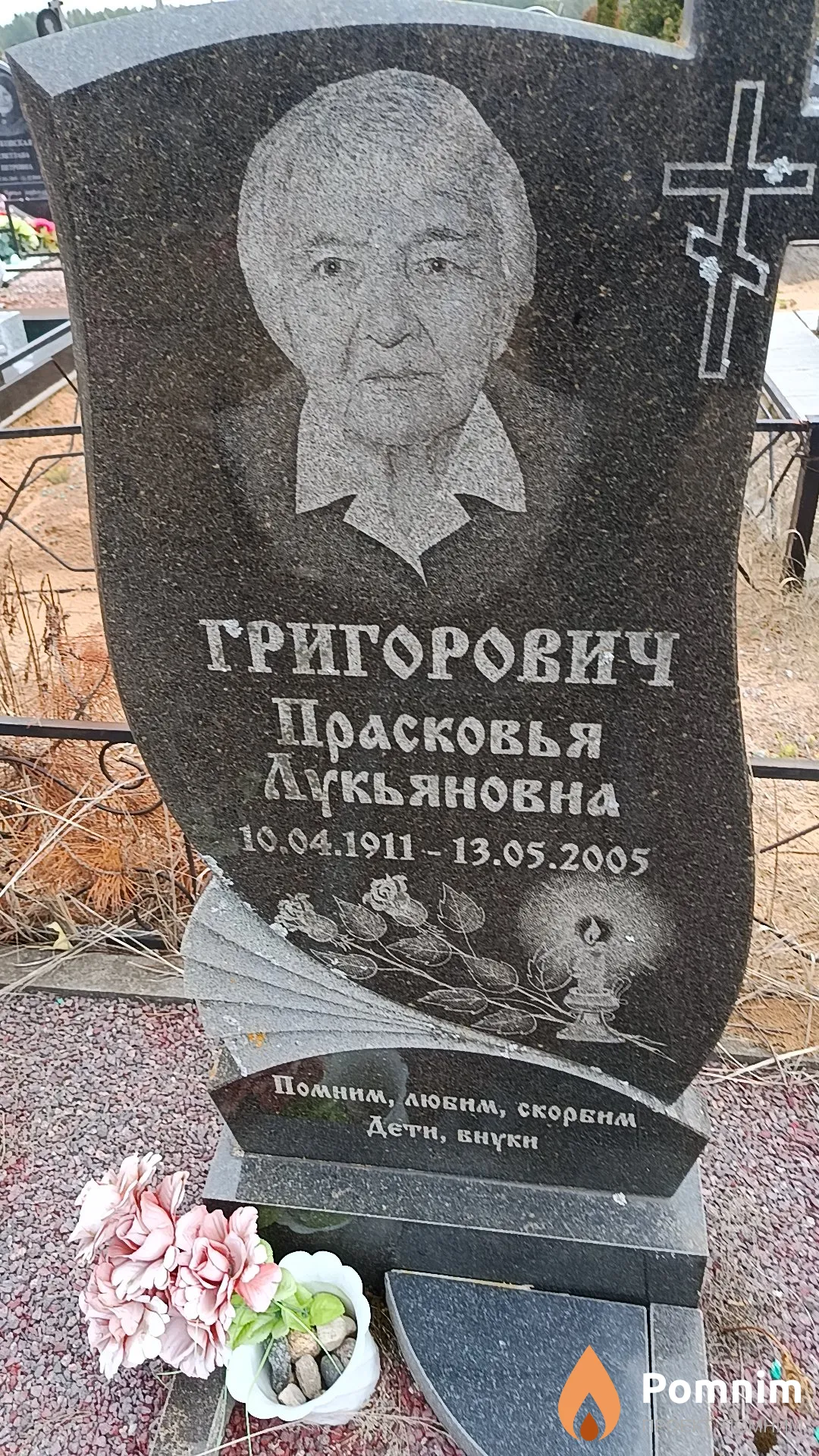 Григорович Прасковья Лукьяновна