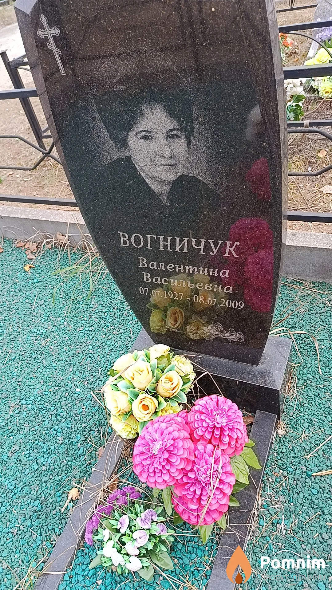 Вогничук Валентина Васильевна
