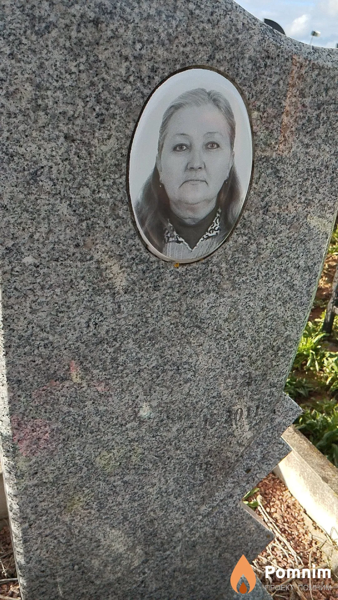 Горелик Лилия Дмитриевна