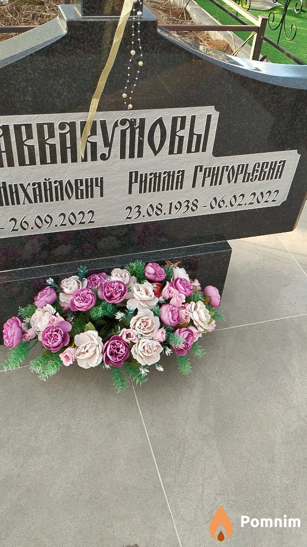 Аввакумова Римма Григорьевна