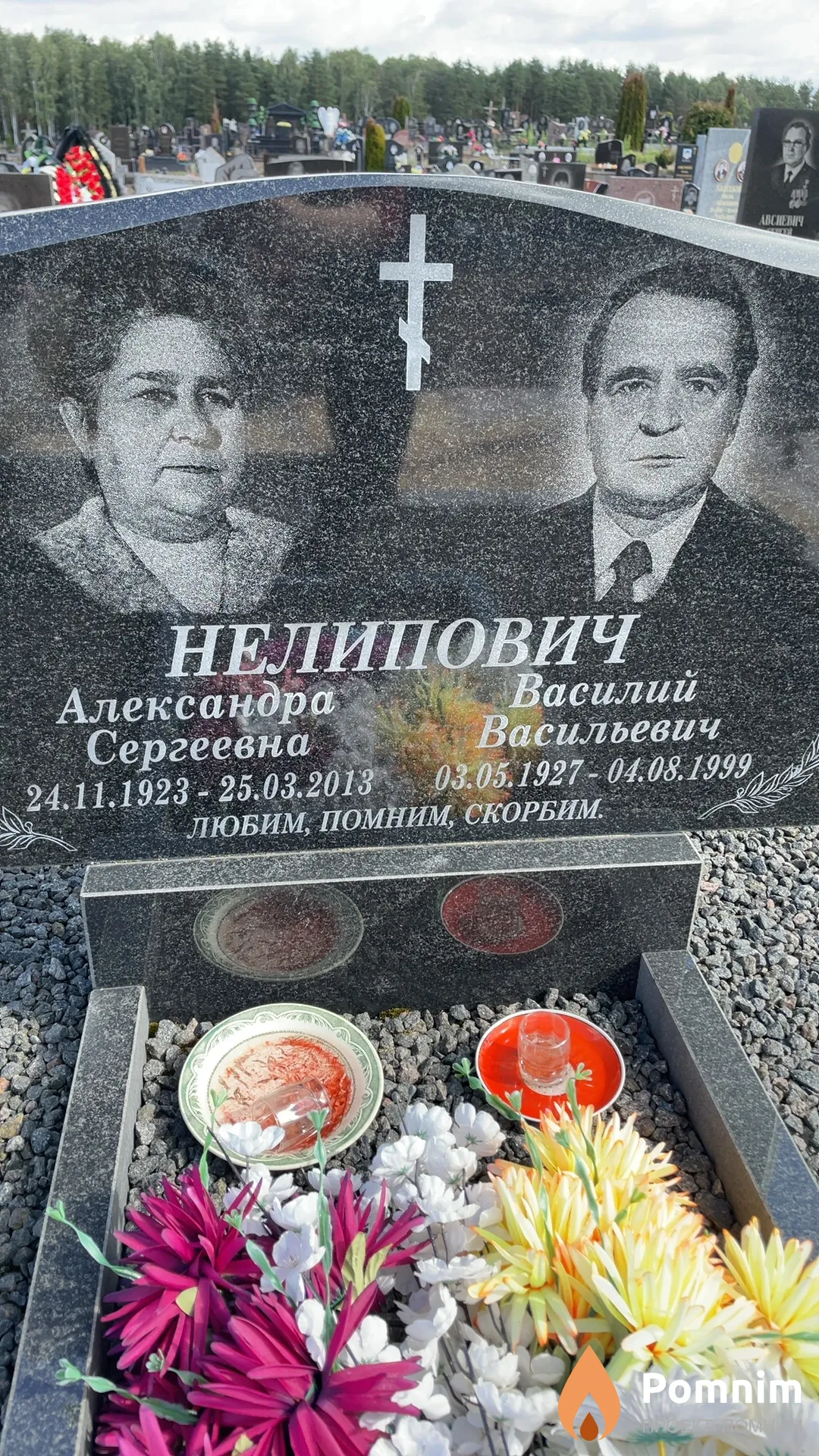 Нелипович Василий Васильевич