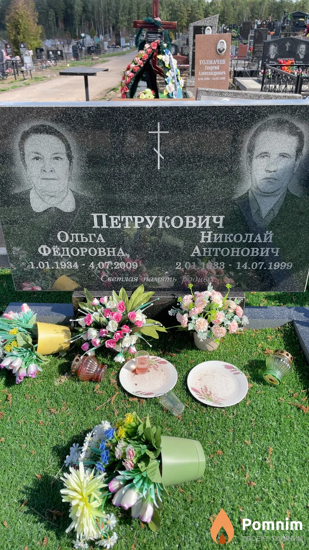 Петрукович Николай Антонович