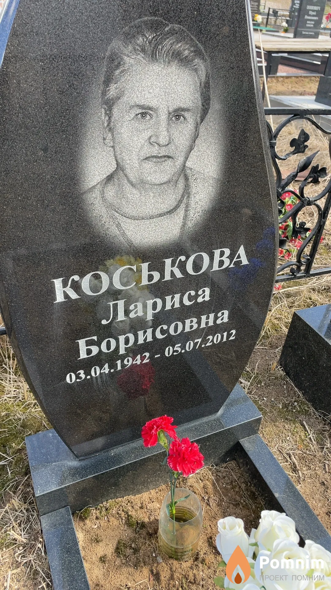 Коськова Лариса Борисовна