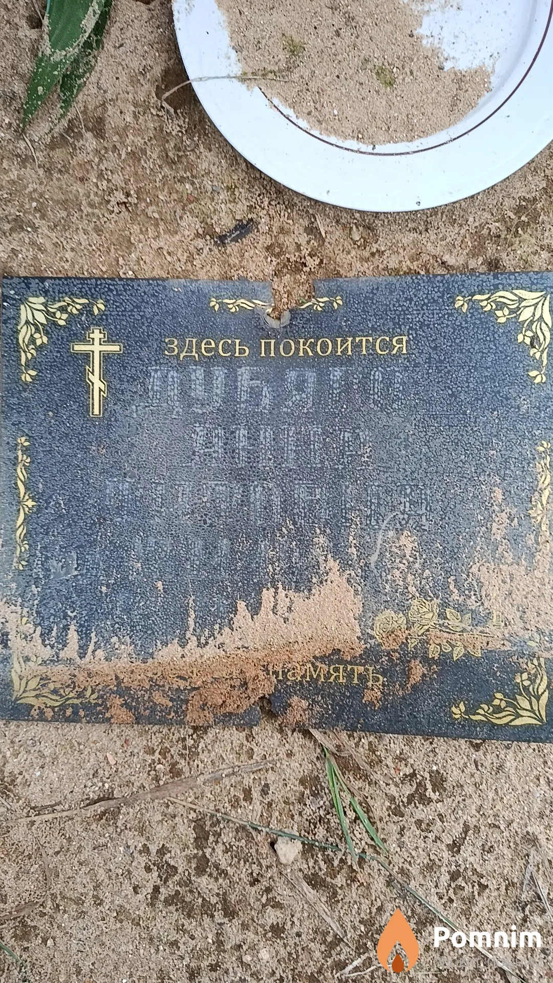 Дубяло Анна Титовна