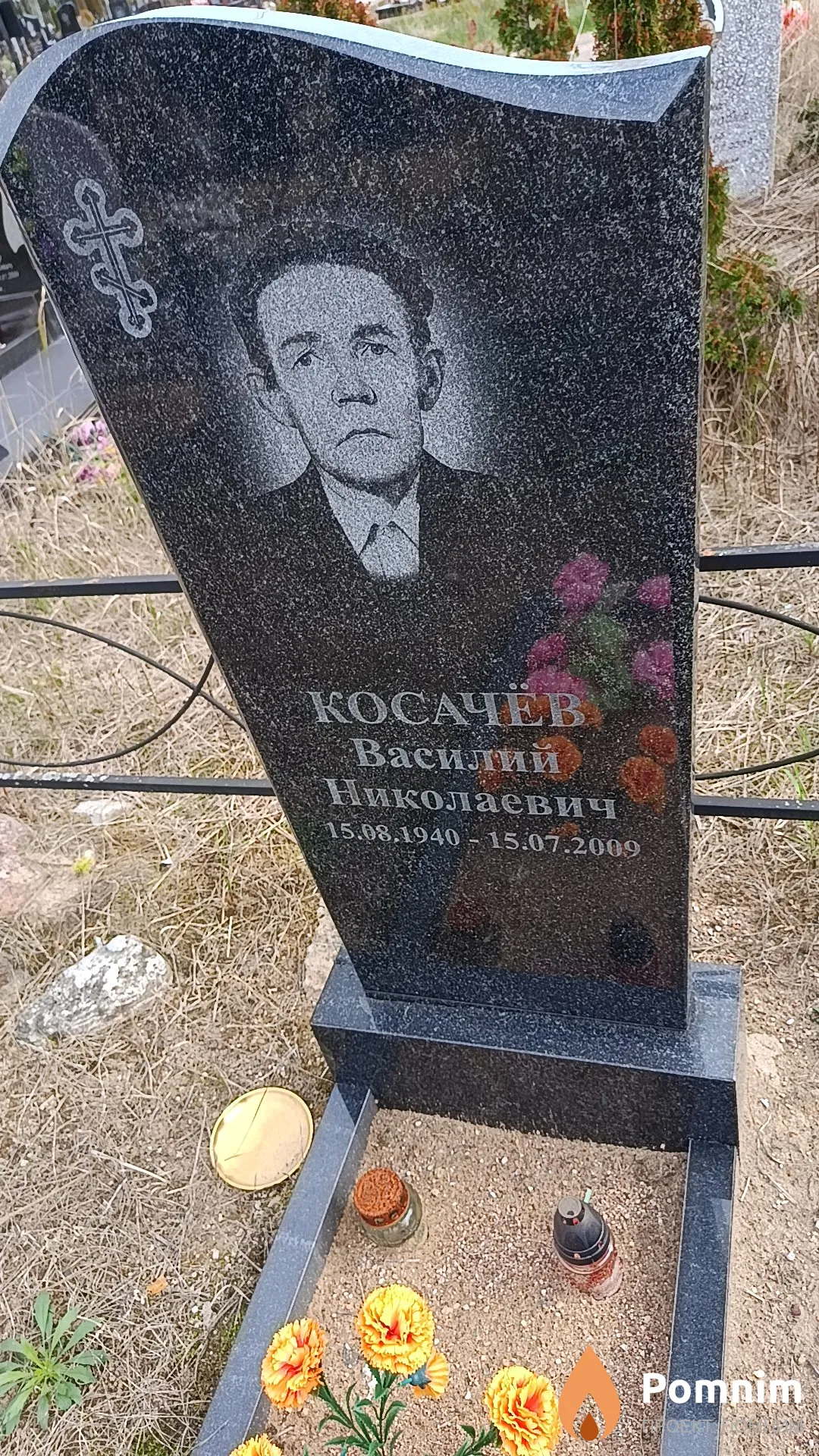 Косачев Василий Николаевич