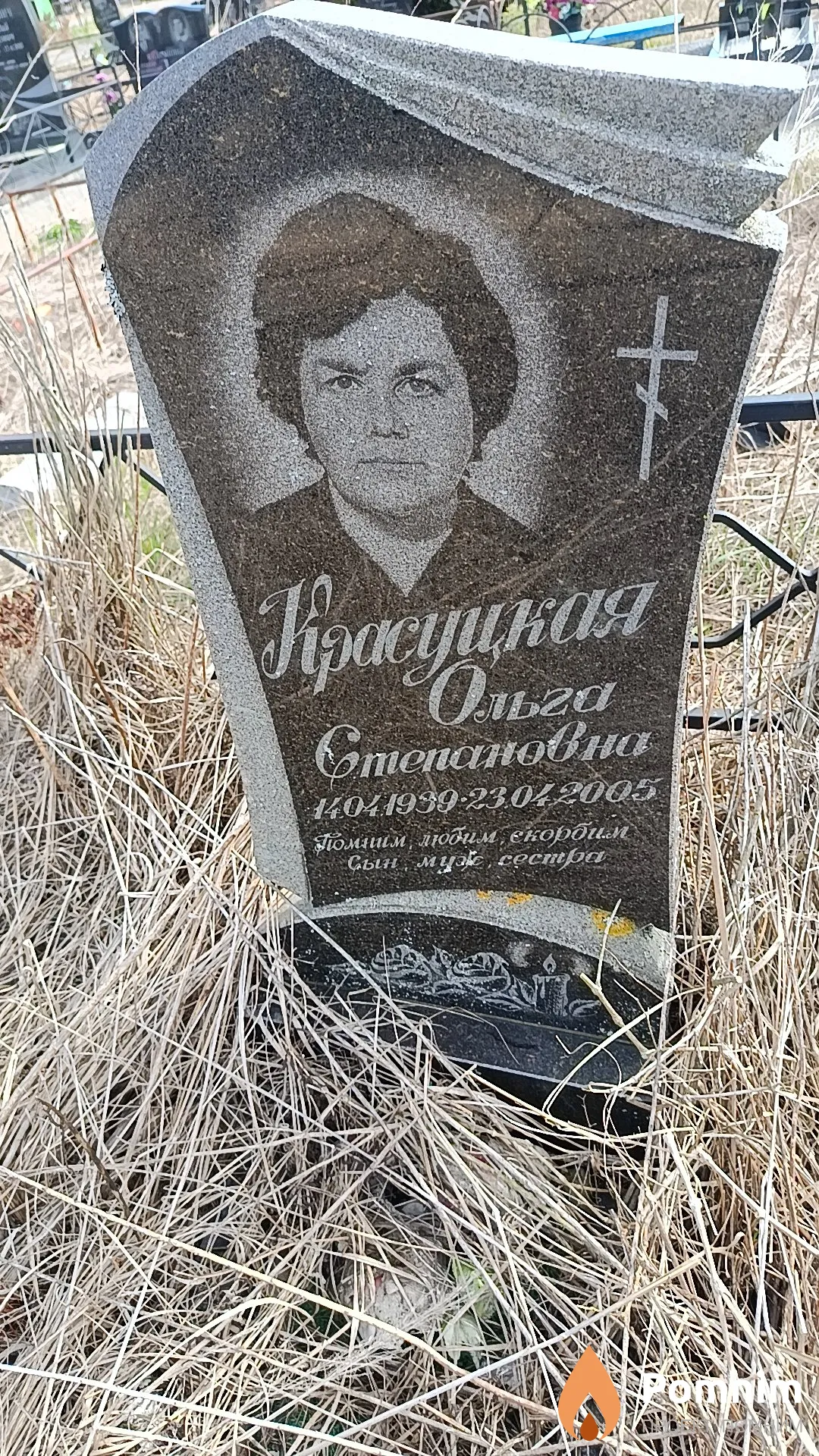 Красуцкая Ольга Степановна