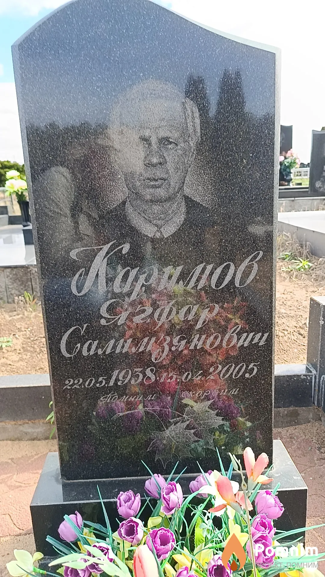 Каримов Ягфар Салимзянович