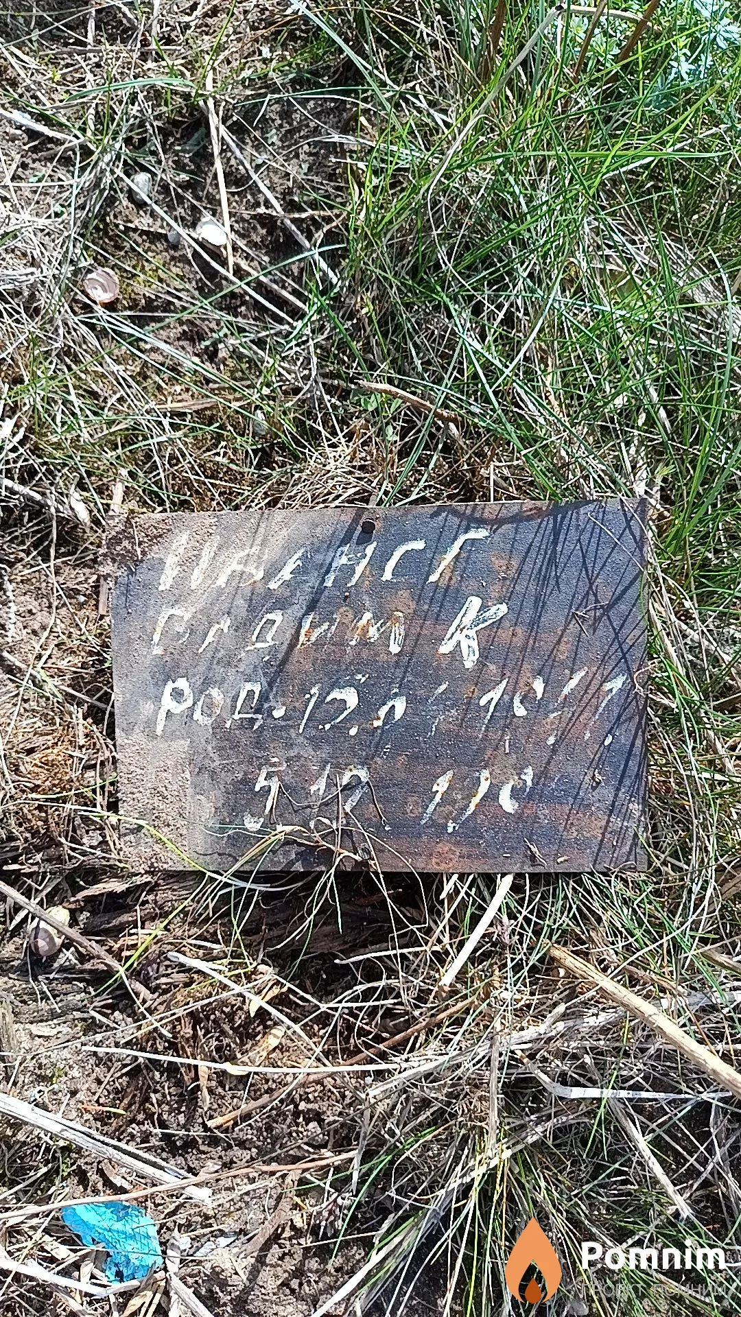 Иванов Вадим К.