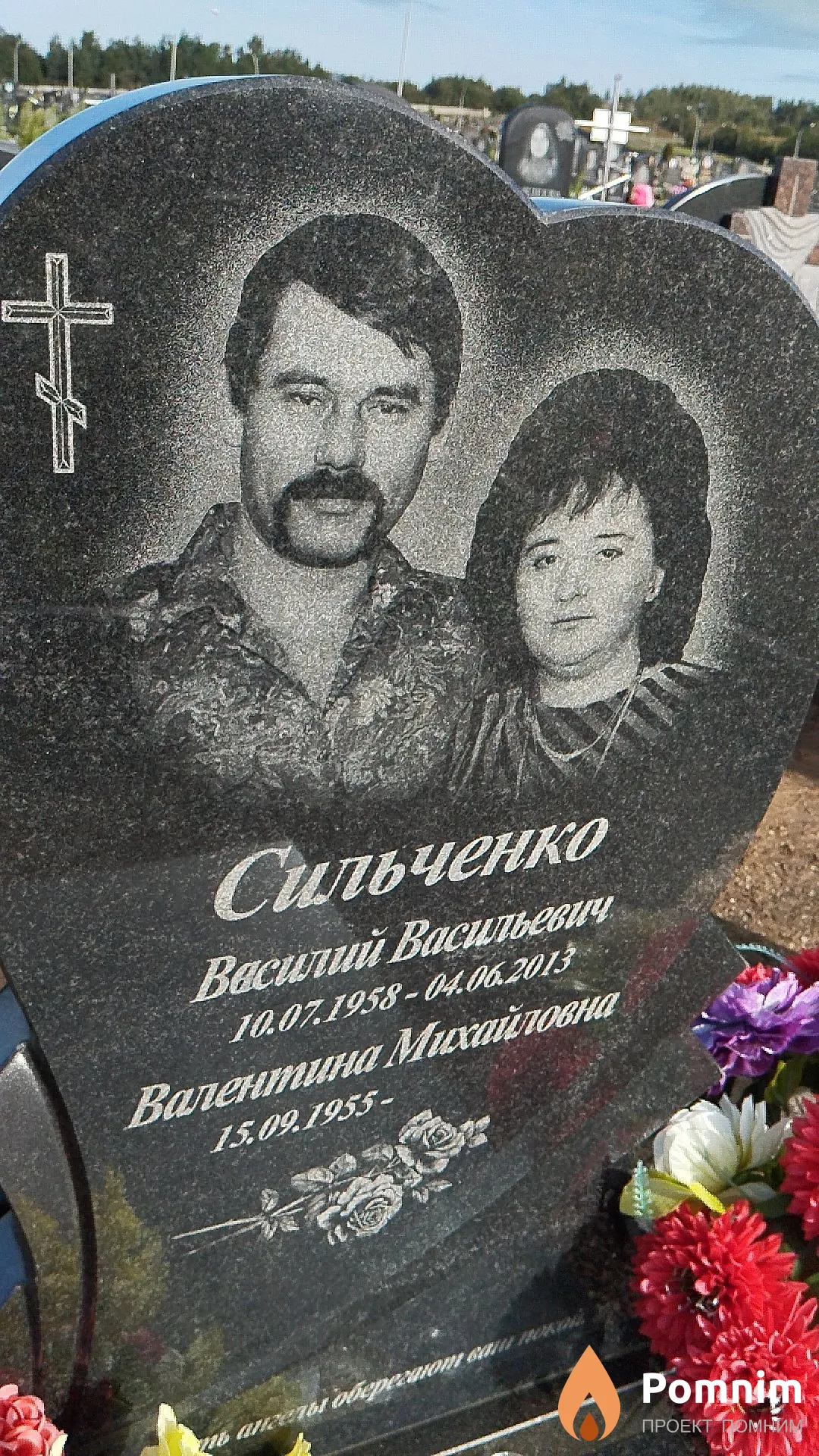 Сильченко Василий Васильевич