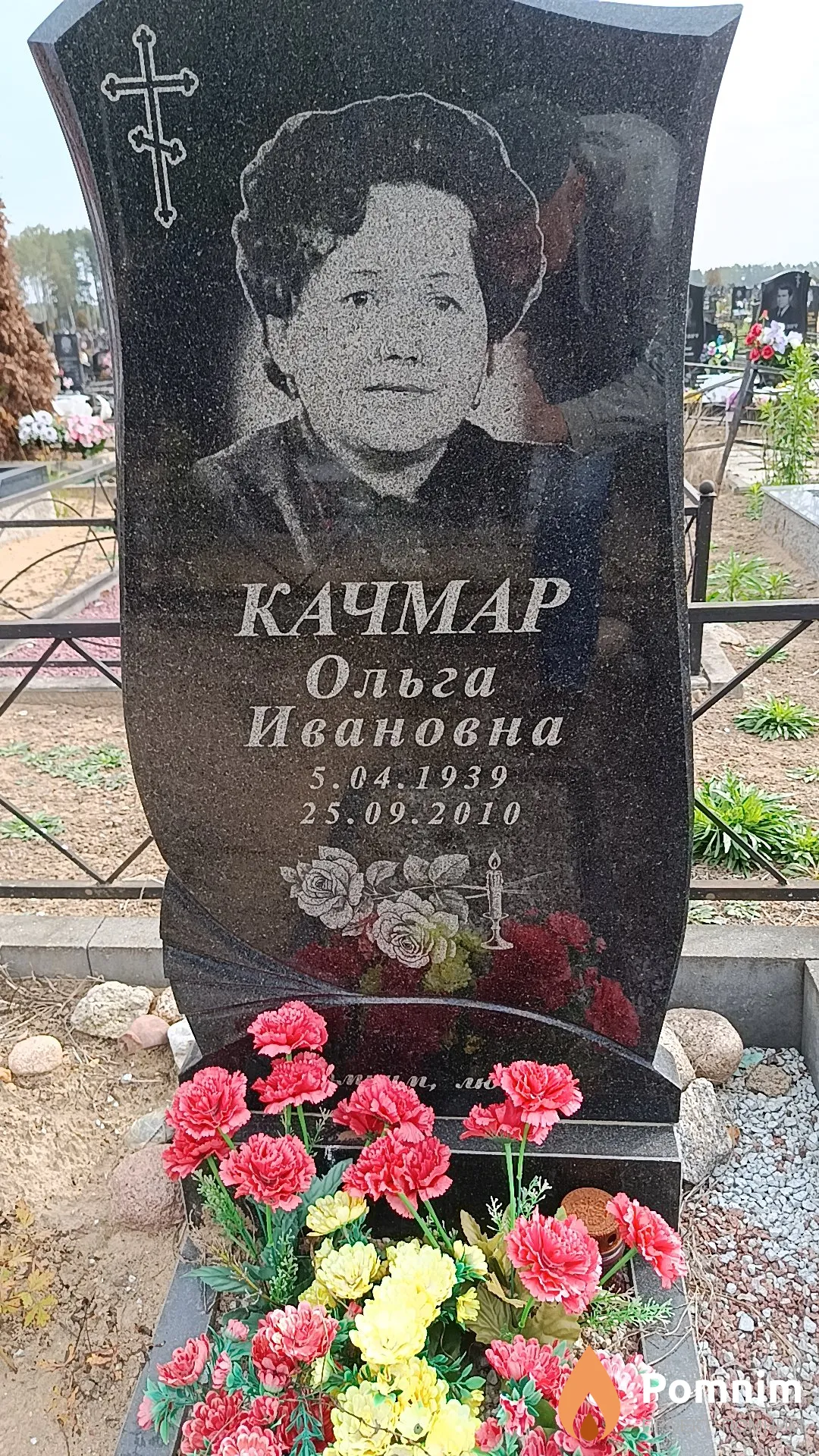 Качмар Ольга Ивановна