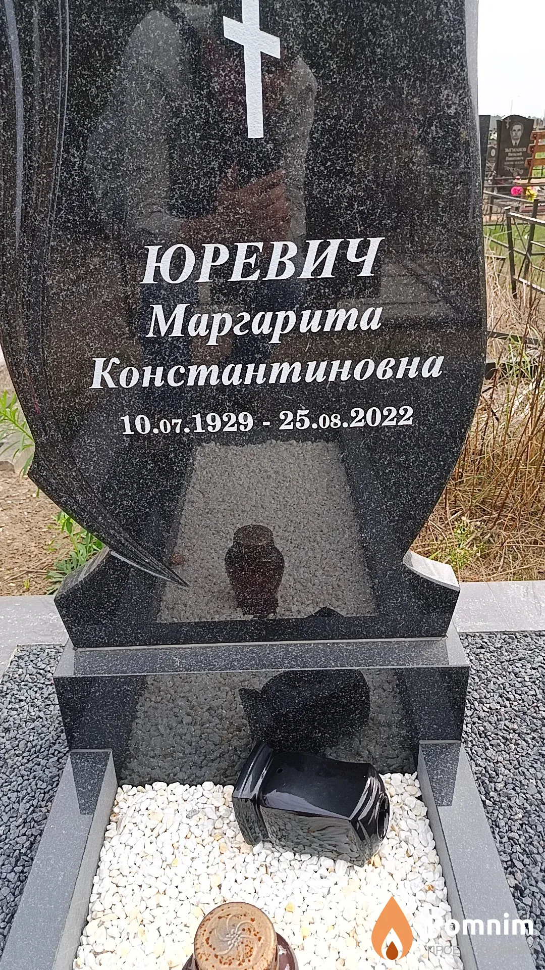 Юревич Маргарита Константиновна