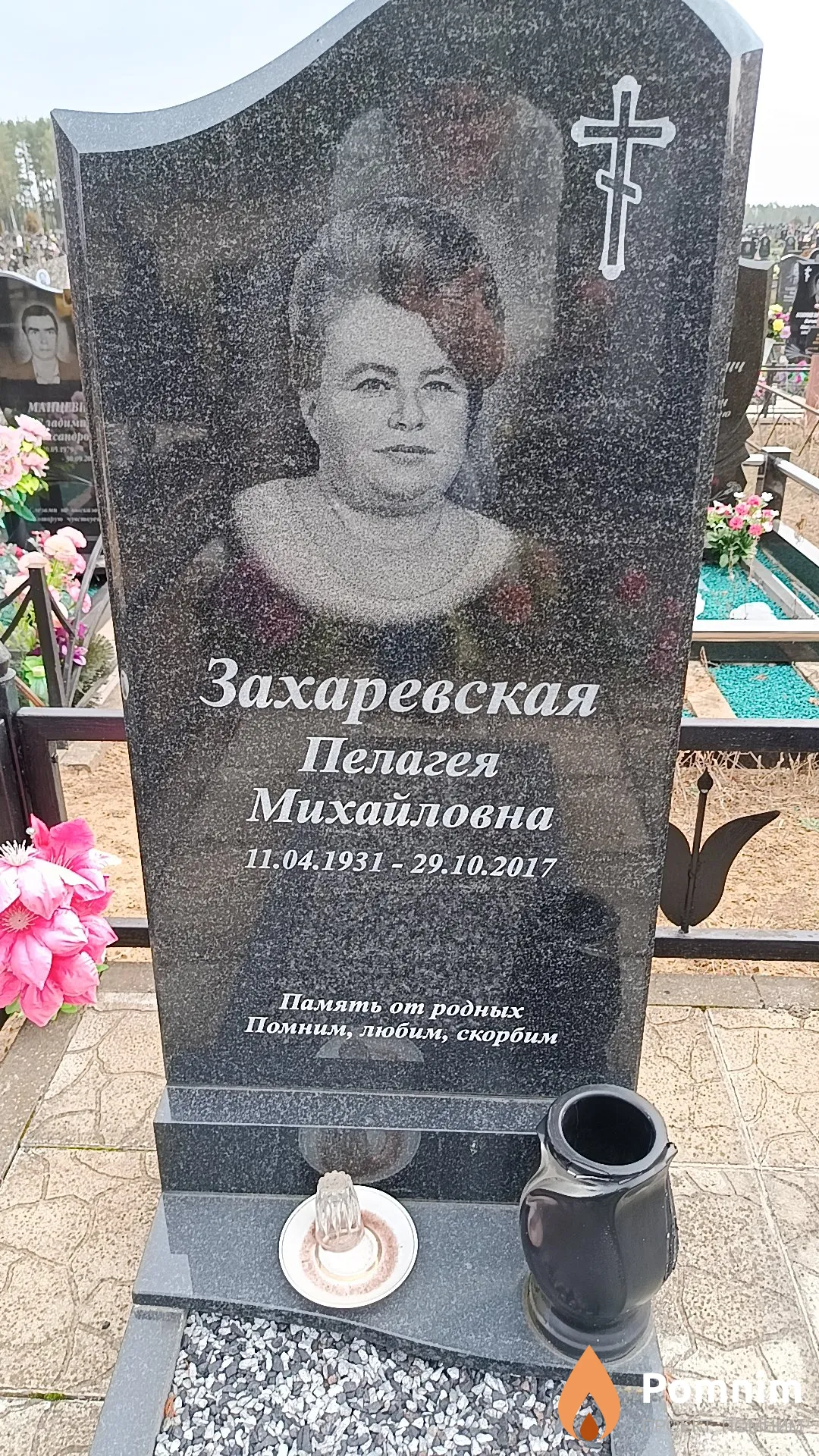 Захаревская Пелагея Михайловна