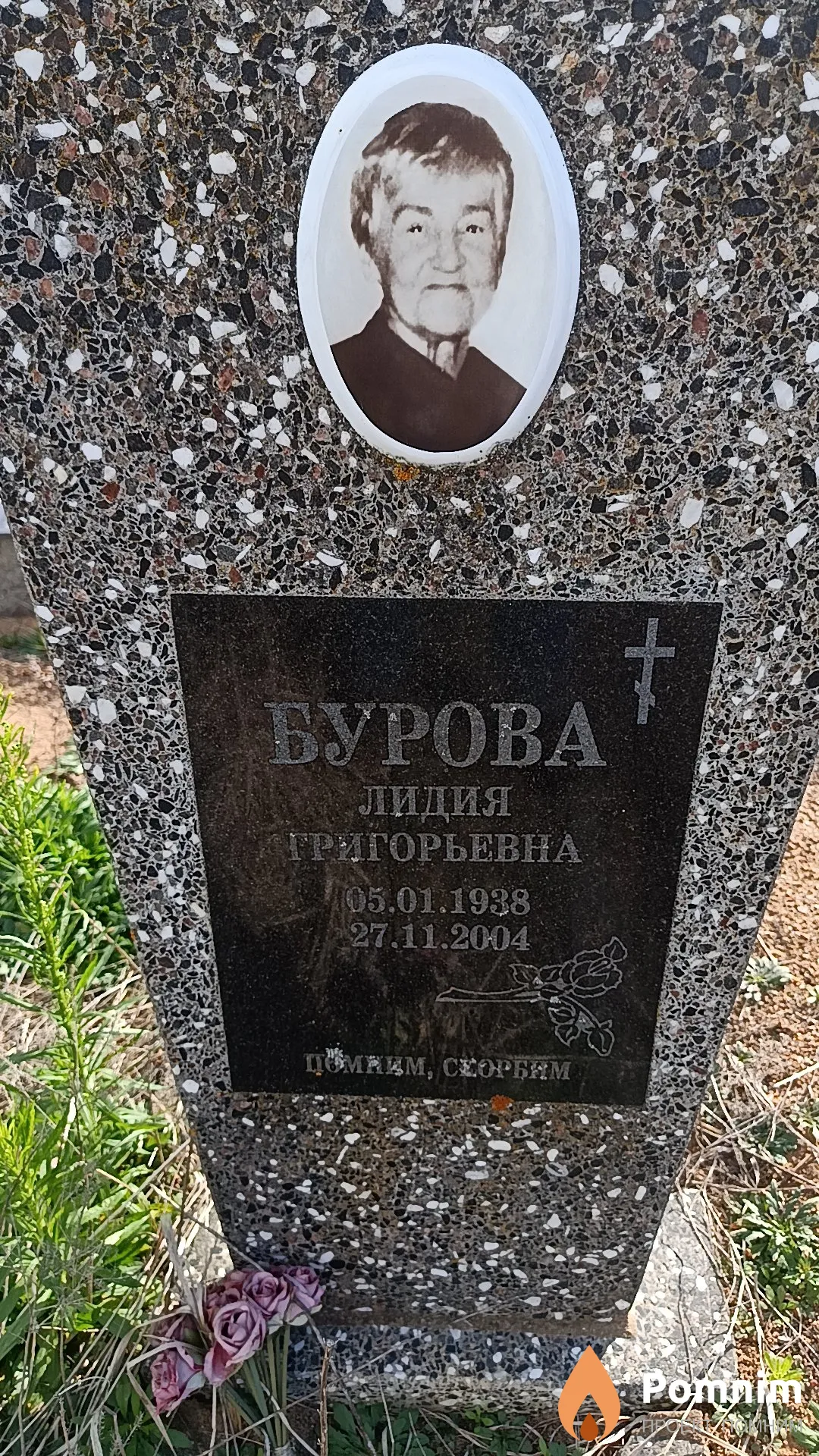 Бурова Лидия Григорьевна