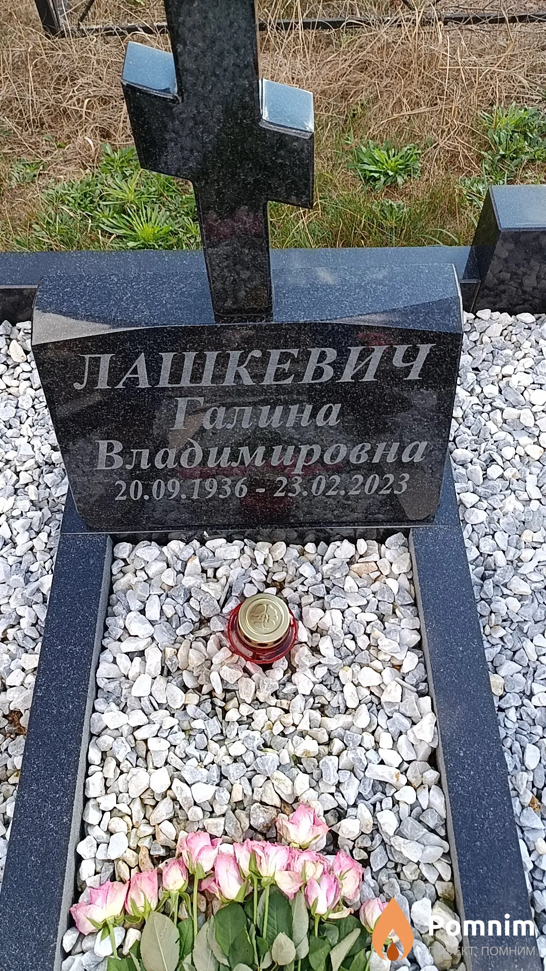 Лашкевич Галина Владимировна