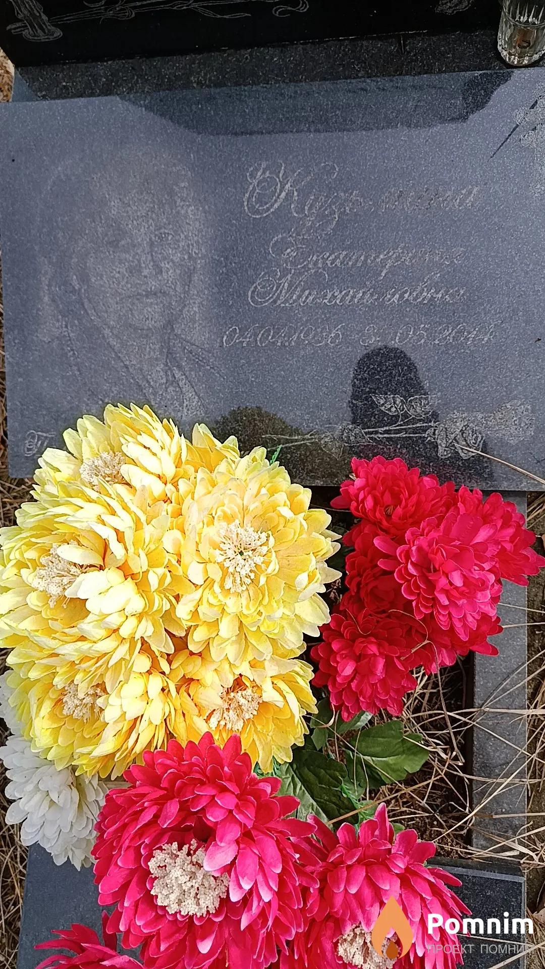 Кузьмина Екатерина Михайловна