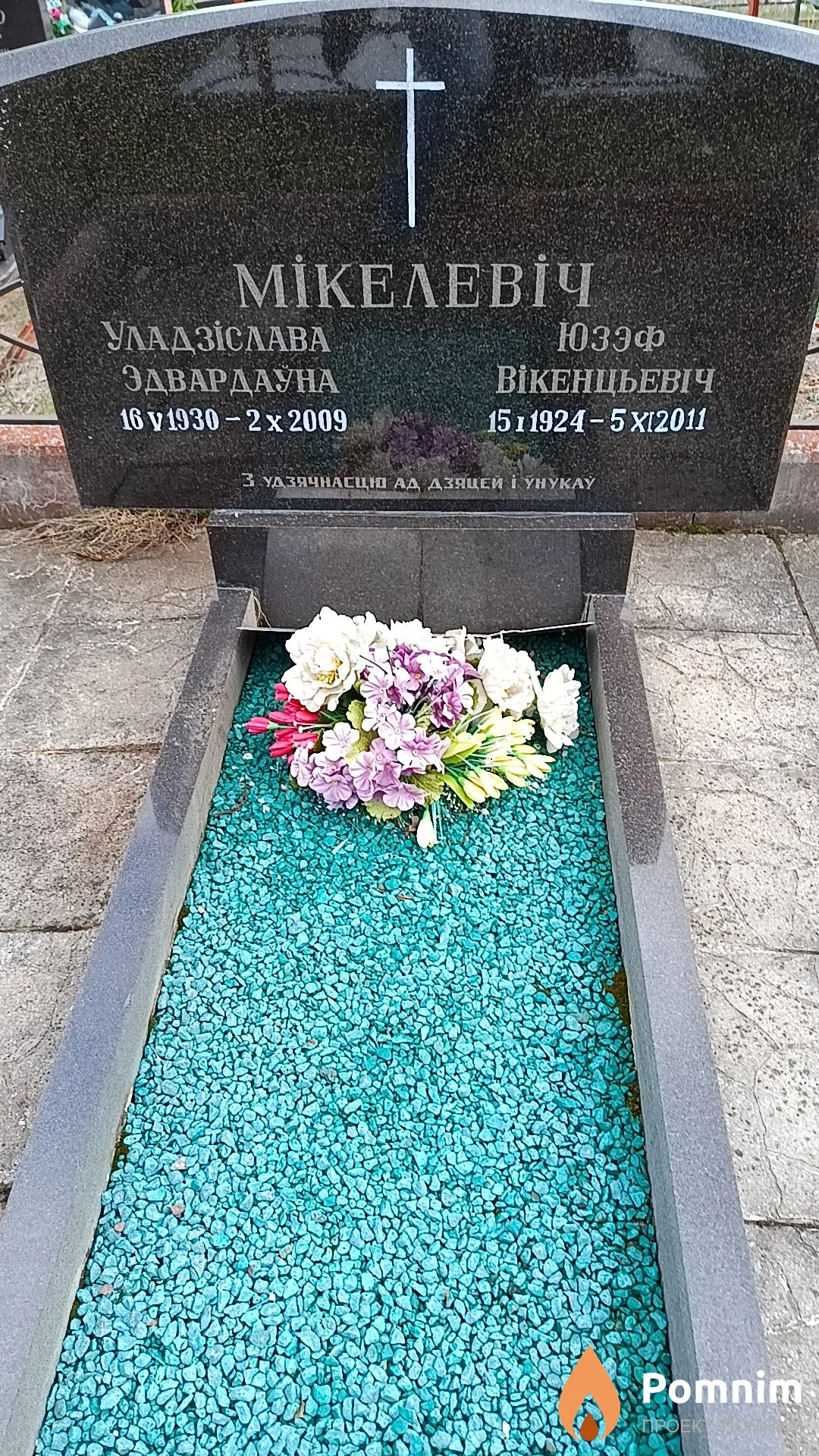 Мікелевіч Уладзіслава Эдвардаўна