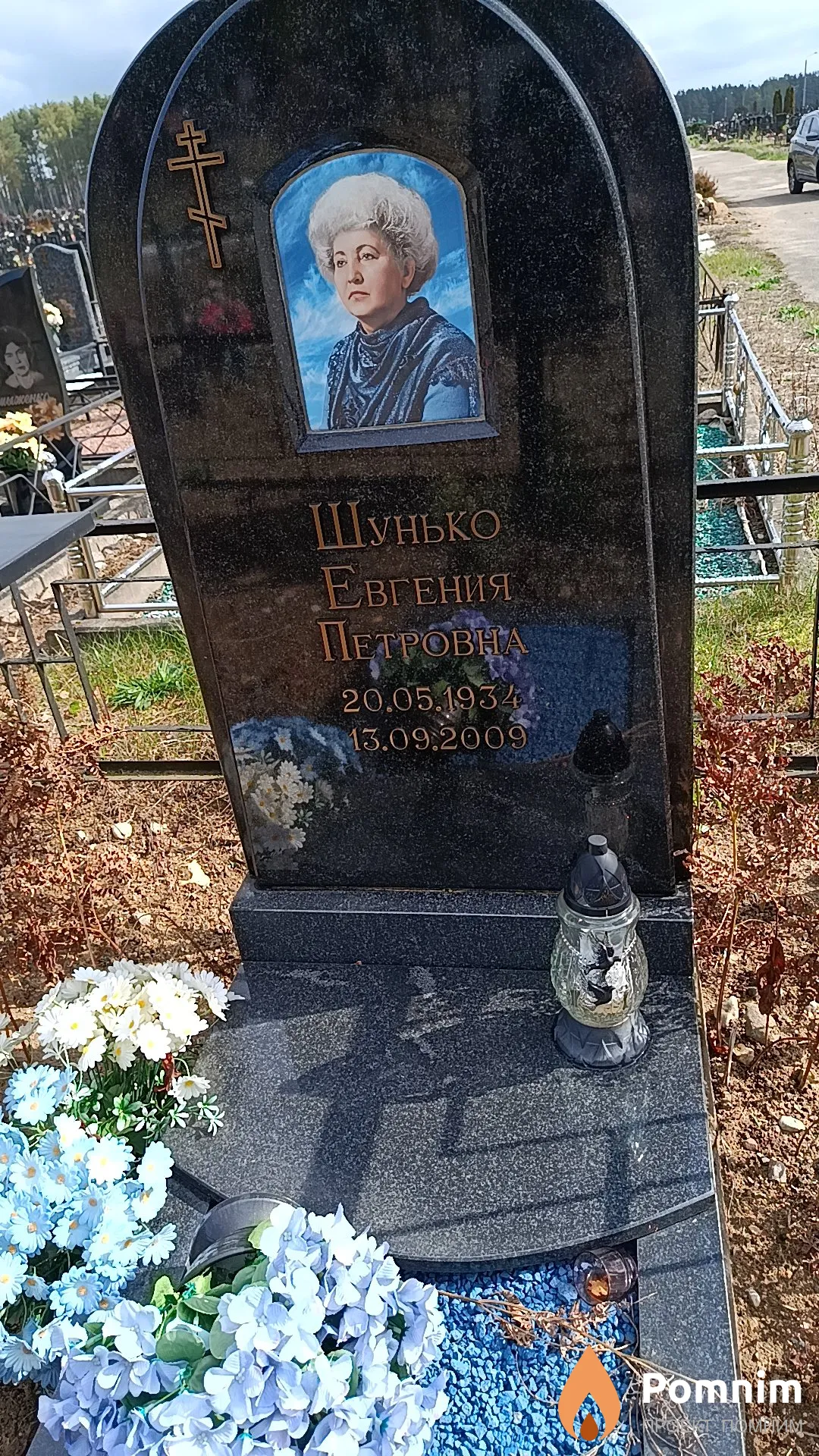 Шунько Евгения Петровна