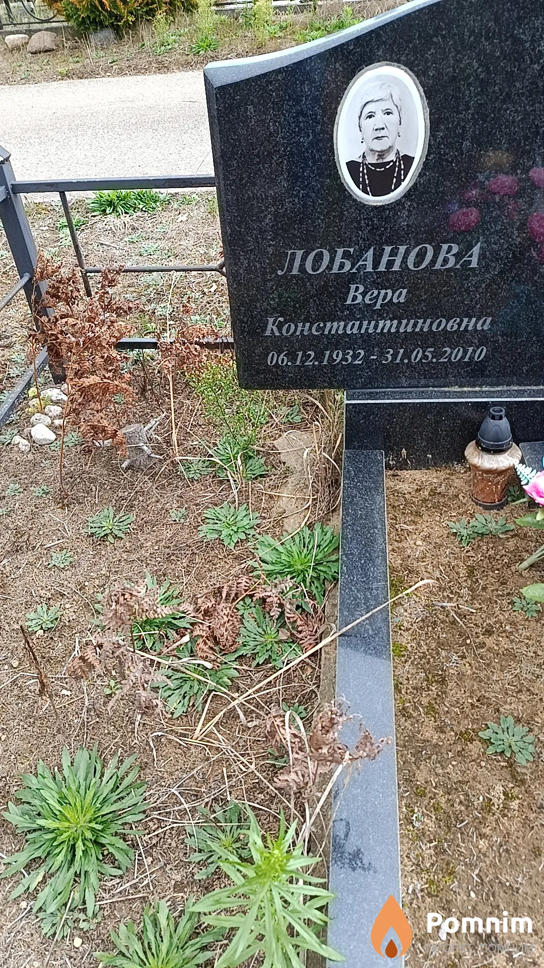 Лобанова Вера Константиновна