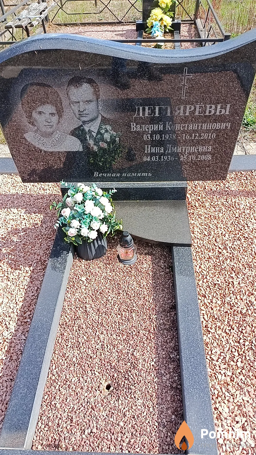 Дегтярев Валерий Константинович