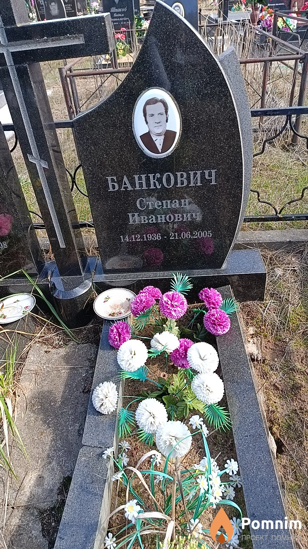Банкович Степан Иванович