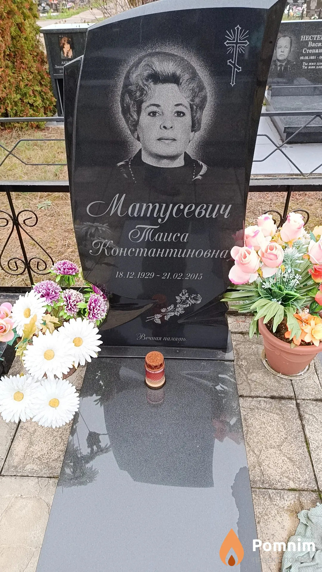 Матусевич Таиса Константиновна