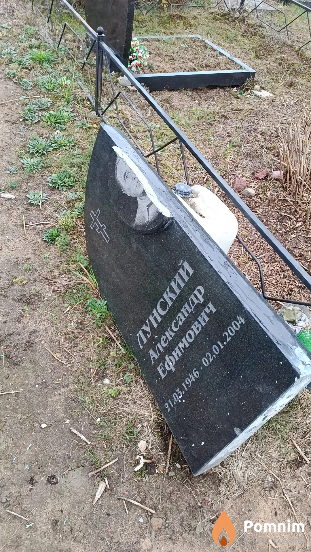 Лунский Александр Ефимович